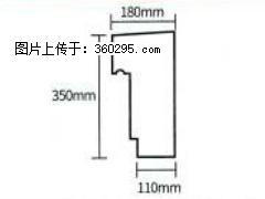 产品分解图型 - 檐口线，型号：SX311-YK-1，规格：180x350mm(1) - 无锡三象EPS建材 wx.sx311.cc