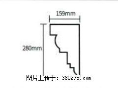 产品分解图型 - 檐口线，型号：SX311-YK-5，规格：159x280mm(5) - 无锡三象EPS建材 wx.sx311.cc
